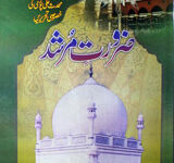 Zarort-e-Murshad