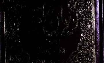 دیوان حافظ 3 Deewan e Hafiz - Urdu translation