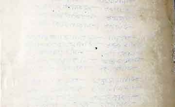 Emergance of Dobhasi Literature in Bengal