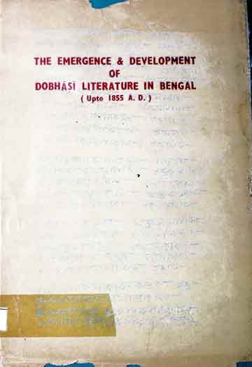Emergance of Dobhasi Literature in Bengal