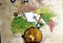 Dolat-e-Umawia Undula