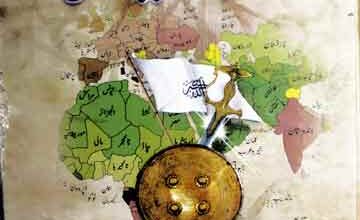 Dolat-e-Umawia Undula