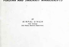 Catalogue Of Persian And Sunsikrat