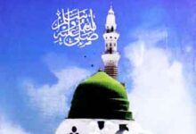 Faizan-e-Naat