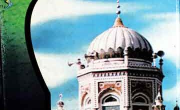 فیضان کرم 3 Faizan-e-Karam