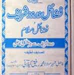 Faziyal Darood Shareef