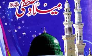 Fazaeil-o-Barkat Milad