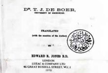 فلسفہ کی تاریخ 16 History of Philosophy in Islam