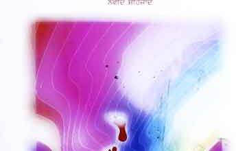 فنشنگ لائن 4 Finishing Line