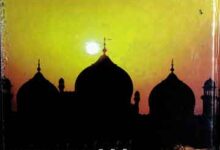 فقہا کے اصول حدیث 9 Fuqaha Ke Usool-e-Hadees