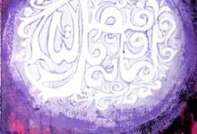 Faisal Faility of History