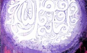 Faisal Faility of History