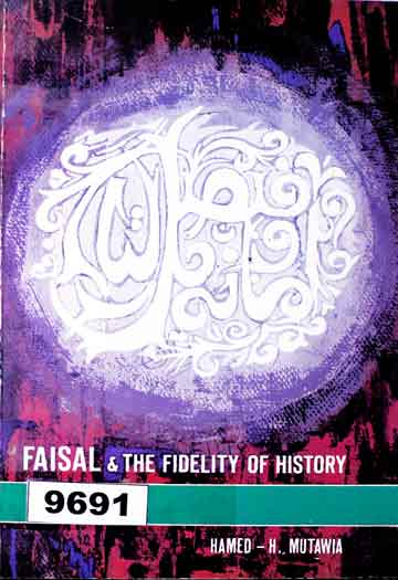 Faisal Faility of History