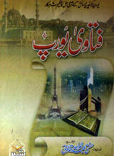 Fatawa-e-Yorep