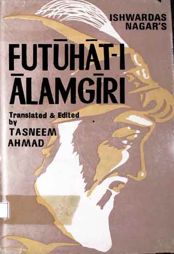 فتوحات عالمگیری 1 Fatoohat-e-Alamgiri