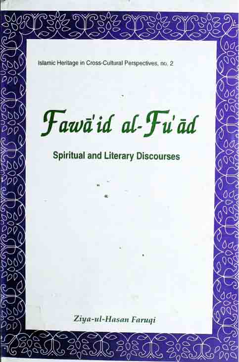 Fawa'd al-Fu'ad (Spiritual and Literary Discourses of Shaikh Nizamuddin Awliya), Translator Ziya-ul-Hasan Faruqi