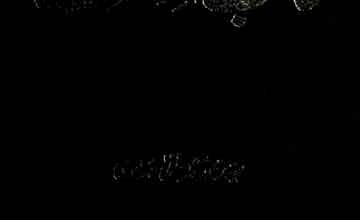 غالب اور تصوف 2 Ghalib Aor Tasawuf