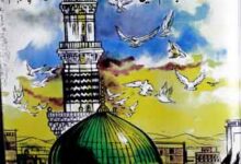 Pegham-e-Muhabbat Aor Insaniat