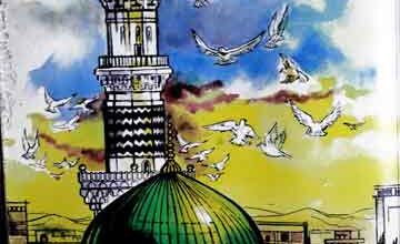 Pegham-e-Muhabbat Aor Insaniat