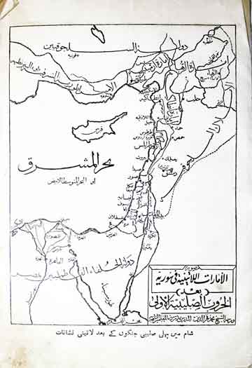 Ghazali Ka Tasawur Akhlaq