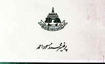 Hayat-e-Imam Ahle Sunnat