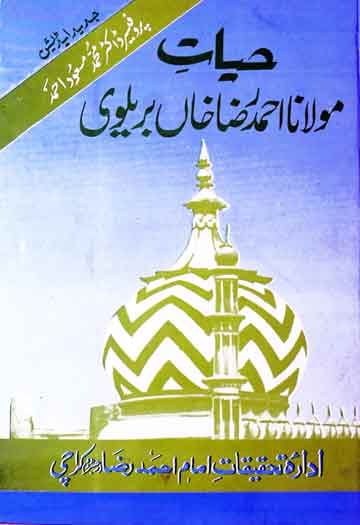 Hayat-e-Maulana Ahmed Raza Khan Brelvi