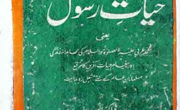 Hayat-e-Rasool