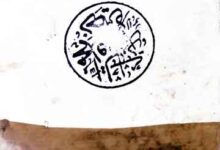 Hazin Life Time And Works