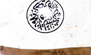 حیات صدرالافاضل (مفتی حکیم سید محمد نعیم الدین مرادآبادی کے حالات) 4 Hazin Life Time And Works