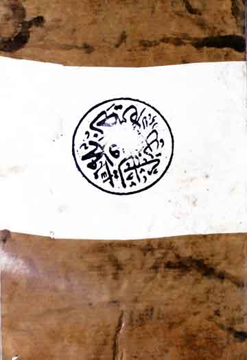 Hazin Life Time And Works