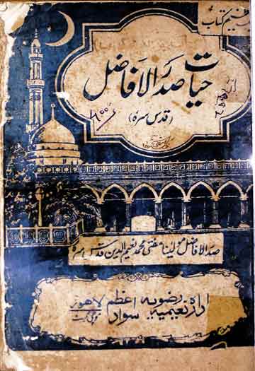 حیات صدرالافاضل (مفتی حکیم سید محمد نعیم الدین مرادآبادی کے حالات) 1 Hayat-e-Sadar-ul-Afazil