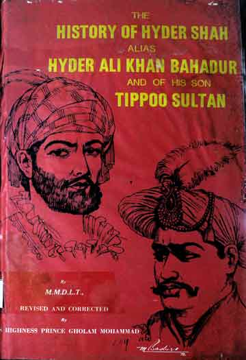 History of Haidar Shah