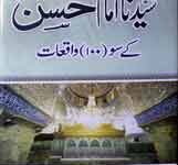 Hazrat Saydena Imam Hasan K 100 Waqiat