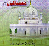 حضرت مجدد الف ثانی اور ڈاکٹر محمد اقبال 8 Hazrat Mujadad Alif Sani Or Dr Muhammad Iqbal