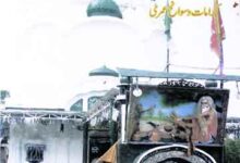 حضرت سائیں کرم الھی 15 Seerat Hazrat Saein Karam Ilahi