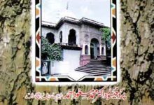 حضرت شیخ احمد سرہندی مجدد الف ثانی 10 Hazrat Imam Rabbani Sheikh Ahmed Sarhandi Mujadid Alif Sani