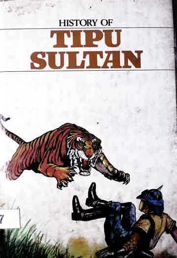 ٹیپو سلطان کی تاریخ 1 History ofTipu Sultan