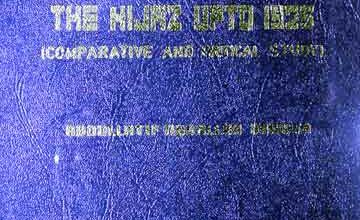 History of Education in Hijaz