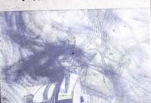 حملات حیدری، ترجمہ از مولوی شیخ احمد علی 7 Hamlaat-e-Haideri