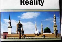 The Mohammadan reality the truth of Mohammad