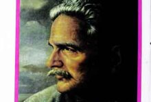 اقبال اور گجرات 16 Iqbal Aur Gujrat