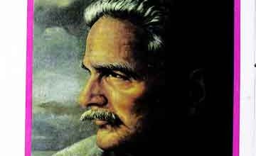 اقبال اور گجرات 4 Iqbal Aur Gujrat