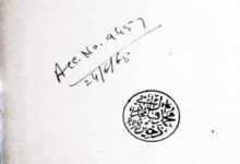 جدید دور کے عرب افکار 1 Arabid Thoughts in Liberal Age