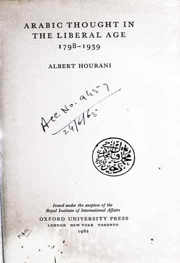 Arabid Thoughts in Liberal Age