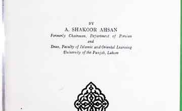 جدید طرز فارسی کے 3 Modern Tends in the Persian Language