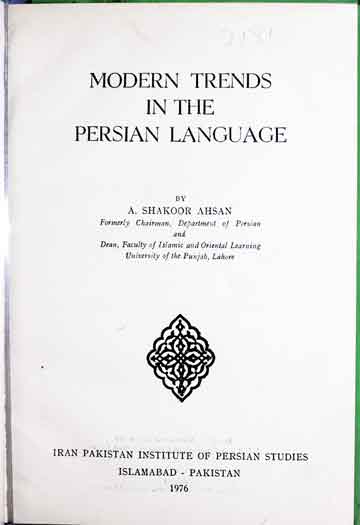 Modern Tends in the Persian Language