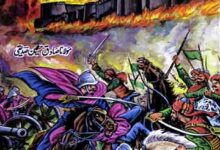 جنگ جرمن 18 Jung-e-Jarman