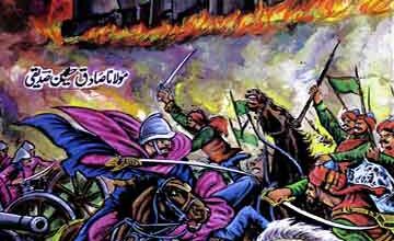 جنگ جرمن 2 Jung-e-Jarman