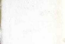 جنت البقیع 4 Jannat- ul -Baqee