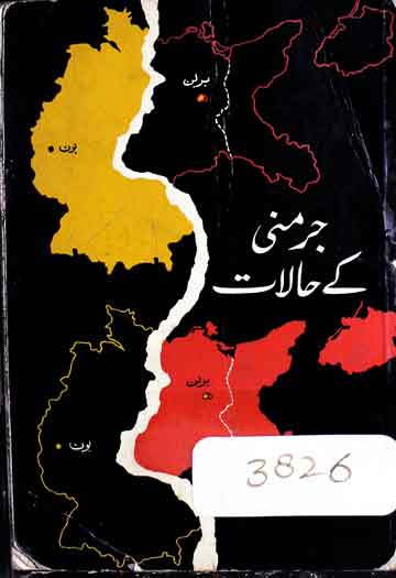 جرمنی کے حالات 1 Germany Kay Halat